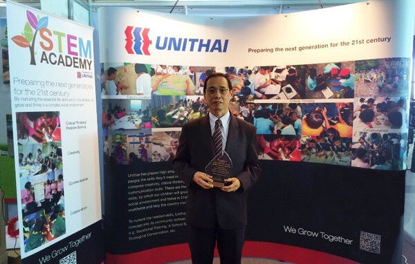 ยูนิไทยชิปยาร์ดฯรับรางวัลเกียรติยศ CSR Award ของกรมโรงงานอุตสาหกรรมต่อเนื่องเป็นปีที่เจ็ด