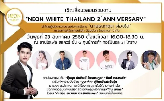 NEON WHITE THAILAND 2nd ANNIVERSARY