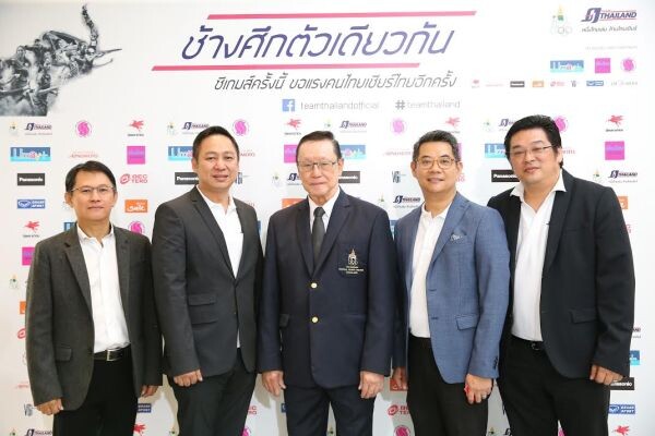ภาพข่าว: เดนท์สุ เอ็กซ์ฯ จับมือยักษ์ใหญ่วงการกีฬา จัดแคมเปญ “ทีมไทยแลนด์...หนึ่งไทยเล่น ล้านไทยเชียร์” ขึ้นเป็นปีที่ 2 เชียร์ทัพนักกีฬาไทยสู้ศึกการแข่งขันกีฬา 'ซีเกมส์ 2017’