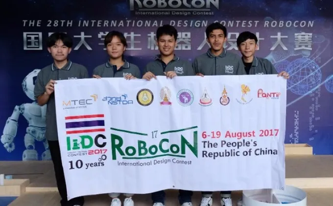 เด็กไทยคว้ารองแชมป์สร้างหุ่นโลกที่จีน!