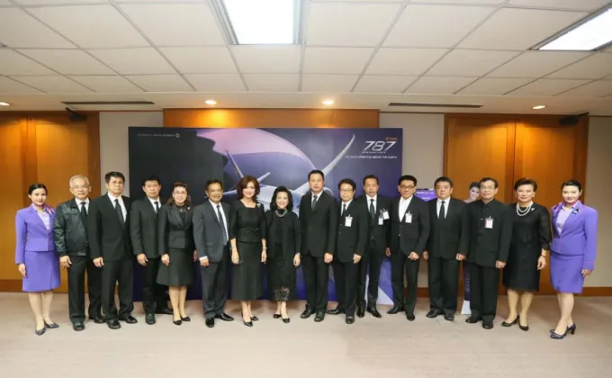 ภาพข่าว: การบินไทยจัดประชุมร่วม
