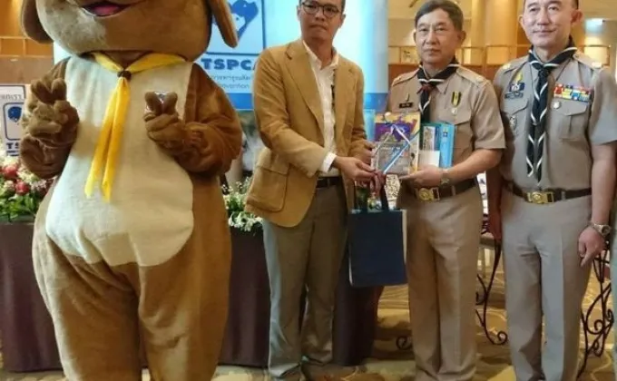 สมาคมป้องกันการทารุณสัตว์แห่งประเทศไทย(TSPCA)