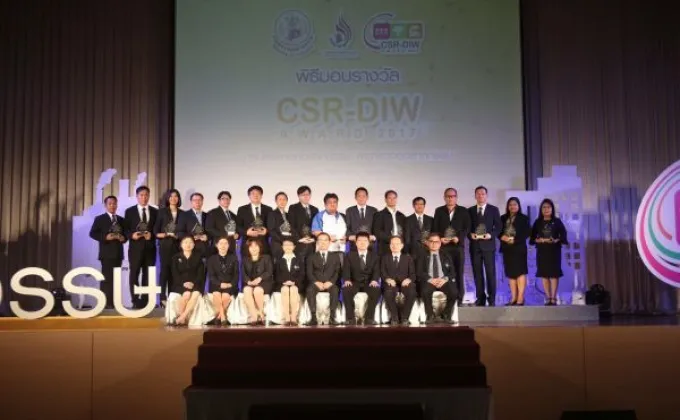 ภาพข่าว: รับรางวัล CSR-DIW Continuous