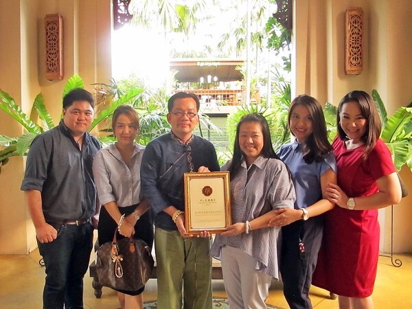 โรงแรมศิริปันนา วิลล่า รีสอร์ท แอนด์ สปา เชียงใหม่ ได้รับรางวัลที่พักยอดนิยมของชาวจีนประจำปี 2017 จาก Ctrip.com ผู้นำด้านการท่องเที่ยวของจีน