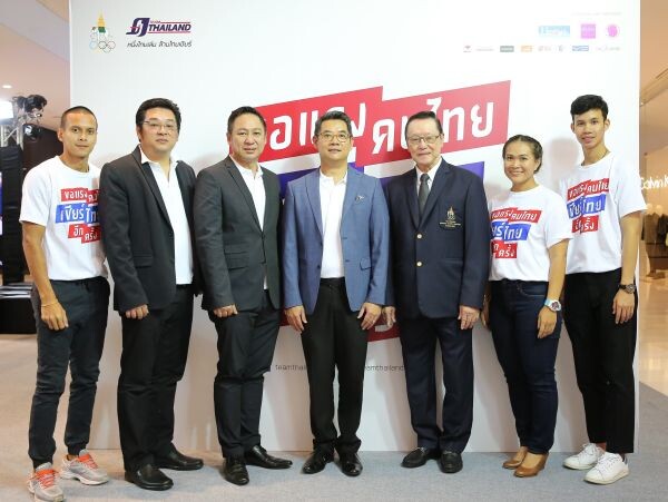 เดนท์สุ เอ็กซ์ฯ จับมือยักษ์ใหญ่วงการกีฬา และ สื่อ จัดแคมเปญ “ทีมไทยแลนด์”ขึ้นเป็นปีที่ 2 ขอแรงคนไทยเชียร์ทัพนักกีฬาไทยอีกครั้ง ในศึกการแข่งขันกีฬา 'ซีเกมส์ 2017’