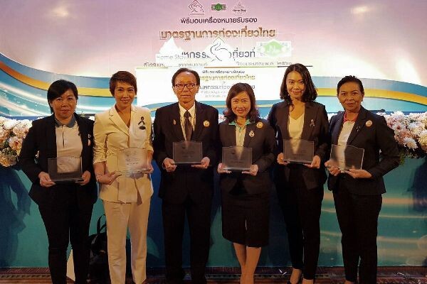 ภาพข่าว: 4 ศูนย์การค้าในเครือ บริษัท สยามรีเทลฯ รับรางวัลมาตฐานการท่องเที่ยวไทยปี 2560