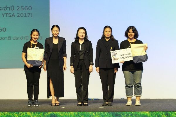 มอบรางวัลเด็กไทยนักสื่อสารวิทย์ฯ ยอดเยี่ยม พร้อมลัดฟ้าไกลถึงเยอรมนี ในโครงการทูตเยาวชนวิทยาศาสตร์ไทย ประจำปี 2560