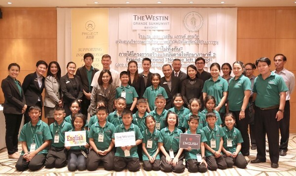 ภาพข่าว: เยาวชนไทย กล้าพูดอังกฤษ โครงการสร้างแรงบันดาลใจศึกษาภาษาที่ 2