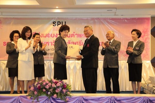 SPU : ม.ศรีปทุม จัดพิธีส่งมอบตำแหน่ง รองอธิการบดี SPU Khonkaen ผู้บริหารรุ่นใหม่
