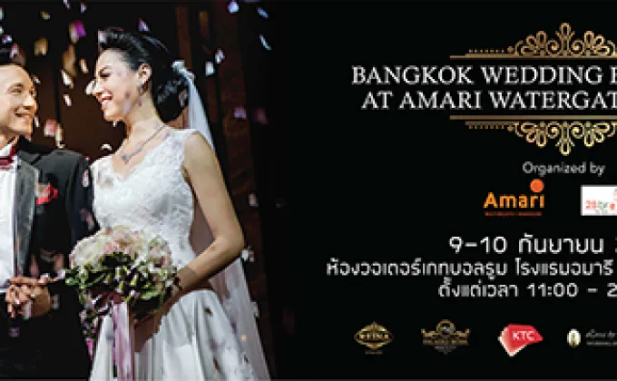 Bangkok Wedding Festival 2017