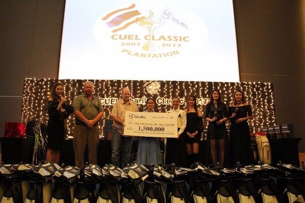 ภาพข่าว: กอล์ฟการกุศล CUEL Charity Classic 2017