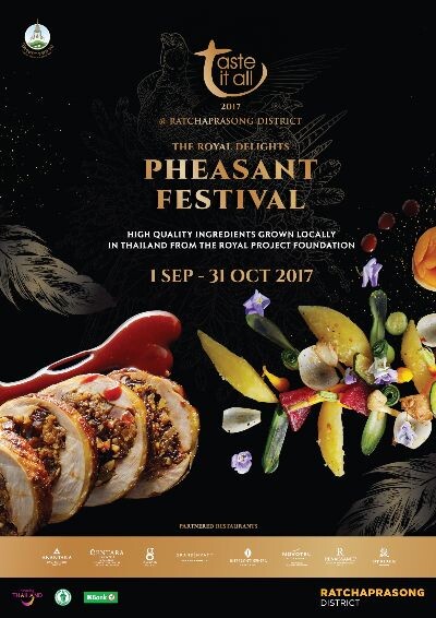 ราชประสงค์ เปิดประสบการณ์อันทรงคุณค่าจากโครงการหลวง กับงานเทศกาลอาหารนานาชาติประจำปี Taste it all 2017@ Ratchaprasong: The Royal Delights - Pheasant Festival
