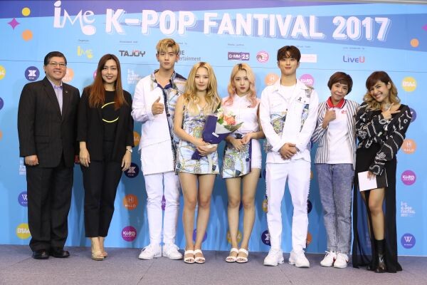 สนุก สุดมันส์ ยกกำลัง 5 ไปกับ 'iMe K-Pop Fantival 2017’