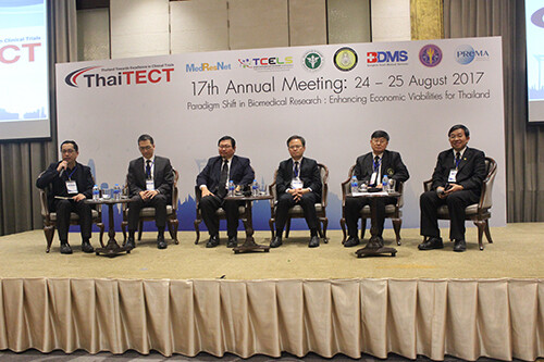 งานประชุมวิชาการ 17th ThaiTECT Annual Meeting “Paradigm Shift in Biomedical Research : Enhancing Economic Viabilities for Thailand”
