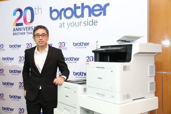 บราเดอร์ เปิดตัวนวัตกรรม 'เครื่องพิมพ์เลเซอร์สี (Business Colour Laser Series)’ โดดเด่นด้วยประสิทธิภาพ คุ้มค่ากับธุรกิจคุณ