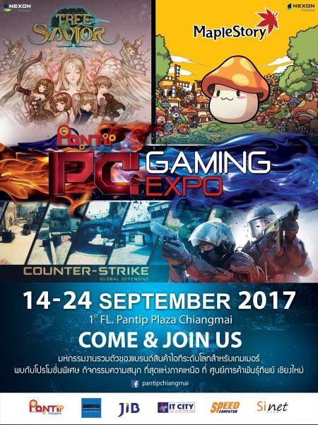 14-24 ก.ย.นี้ พันธุ์ทิพย์ เชียงใหม่ เอาใจคอเกมเมอร์ จัดงาน 'Pantip Chiangmai PC Gaming Expo’