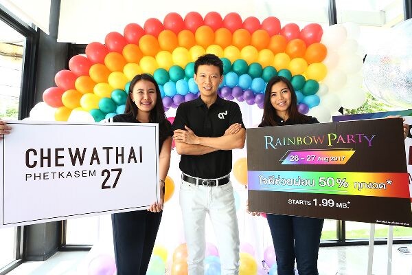 ภาพข่าว: ชีวาทัย จัดงาน “Rainbow Party ชีวาทัยเพชรเกษม 27” พร้อม กิจกรรมสุด Exclusive