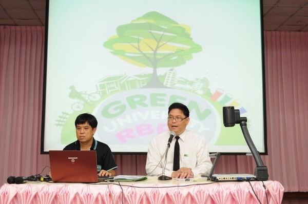 RBRU : " Green University " มรภ.รำไพพรรณี จันทบุรี จัดแผนพัฒนามหาวิทยาลัยสีเขียว