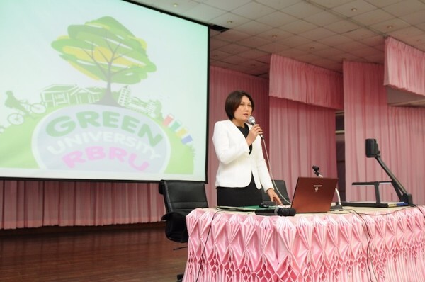 RBRU : " Green University " มรภ.รำไพพรรณี จันทบุรี จัดแผนพัฒนามหาวิทยาลัยสีเขียว