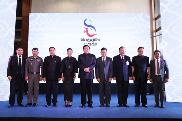 รัฐบาลประกาศอย่างยิ่งใหญ่ให้ปี 2561 เป็น “ปีท่องเที่ยววิถีไทย เก๋ไก๋อย่างยั่งยืน” ระดมความร่วมมือภาครัฐและเอกชนสร้างความสมดุลด้านการท่องเที่ยว