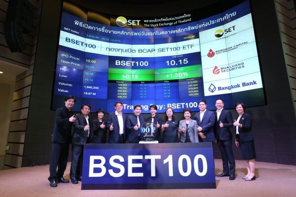ภาพข่าว: พิธีเปิดการซื้อขาย BSET100 ETF