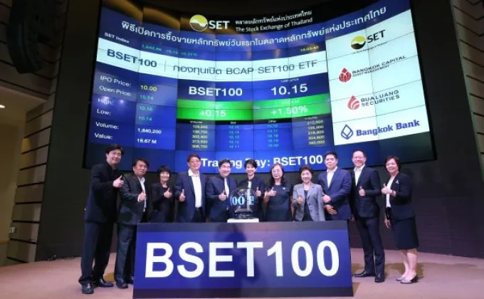 ภาพข่าว: พิธีเปิดการซื้อขาย BSET100