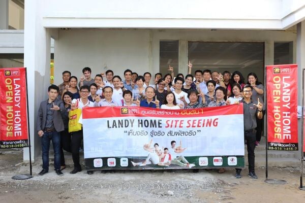 ภาพข่าว: แลนดี้ โฮม จัดกิจกรรม 'Landy Home Site Seeing : เสวนา พาชมไซต์’ ยกทัพกูรูให้ความรู้ด้านการสร้างบ้าน พร้อมลงพื้นที่ชมไซต์ก่อสร้างจริง