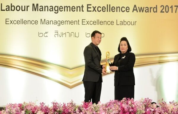 ภาพข่าว: ซีเกท ประเทศไทย โรงงานเทพารักษ์ รับรางวัลสถานประกอบกิจการต้นแบบดีเด่น ด้านความปลอดภัยฯ ระดับประเทศติดต่อกันเป็นปีที่ 14