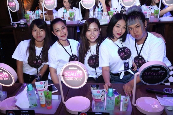 คาร์มาร์ท และ เหล่าผู้สนับสนุน ผนึกกำลังจัดยิ่งใหญ่ “Karmart Asian Beauty Blogger Contest 2017” ค้นหาผู้ชนะเพียงหนึ่งเดียวในอาเซียน