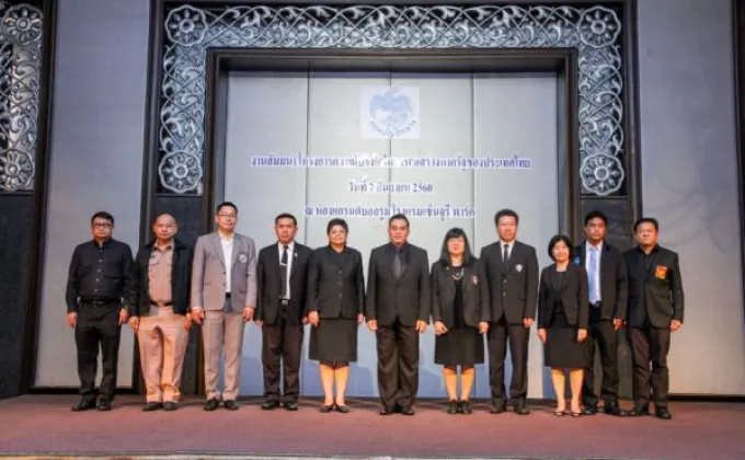 ภาพข่าว: ปลัดกระทรวงการคลังเปิดงานสัมมนาโครงการความโปร่งใสในการก่อสร้างภาครัฐของประเทศไทย