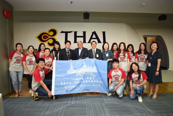 ภาพข่าว: การบินไทยต้อนรับนักศึกษาจากมหาวิทยาลัยนานาชาติเซี่ยงไฮ้เยี่ยมชมศูนย์ฝึกอบรมลูกเรือ การบินไทย