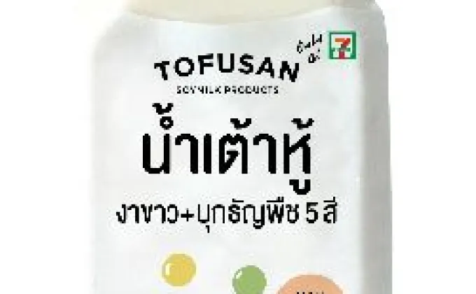 โทฟุซัง ส่งน้ำเต้าหู้ผสมงาขาวและบุกธัญพืช