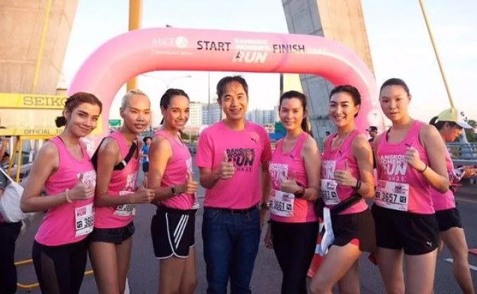 ประสบความสำเร็จอย่างยิ่งใหญ่ กับงานวิ่งหญิงล้วนครั้งแรกของไทย