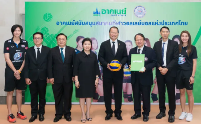 'อาคเนย์’ มอบประกันภัยการเดินทางแก่วอลเลย์บอลทีมชาติไทย