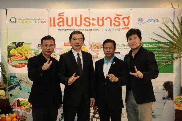 ภาพข่าว: พีเอ็มจี เซ็นทรัลแล็บ และ Biz club ผนึกความร่วมมือ แจกคูปองแล็บประชารัฐ ยกระดับมาตรฐานสินค้าไทย