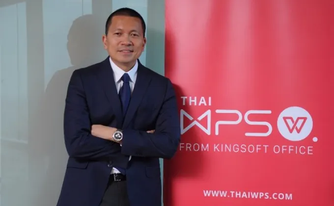 ThaiWPS เปิดเกมรุกช่วยประเทศไทยเร่งสร้างดิจิทัลเนชั่น