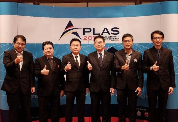 ภาพข่าว: เตรียมจัดงาน “A-PLAS 2018, ASEAN Community Plastic Exhibition"