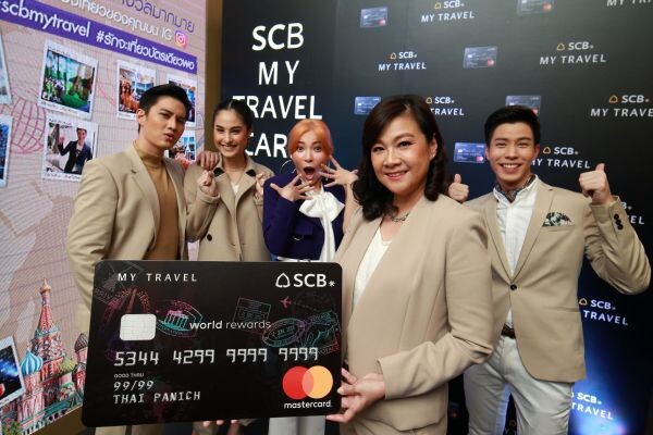 “ธนาคารไทยพาณิชย์” เปิดตัวบัตรเครดิต “SCB My Travel – รักจะเที่ยว...บัตรเดียวพอ” บัตรเครดิตที่จะเป็นเสมือนเพื่อนเดินทางที่ดีที่สุดด้วยสิทธิประโยชน์แบบโดนๆ