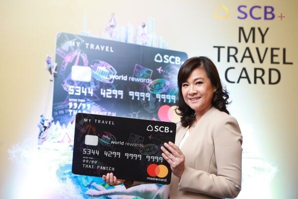 “ธนาคารไทยพาณิชย์” เปิดตัวบัตรเครดิต “SCB My Travel – รักจะเที่ยว...บัตรเดียวพอ” บัตรเครดิตที่จะเป็นเสมือนเพื่อนเดินทางที่ดีที่สุดด้วยสิทธิประโยชน์แบบโดนๆ
