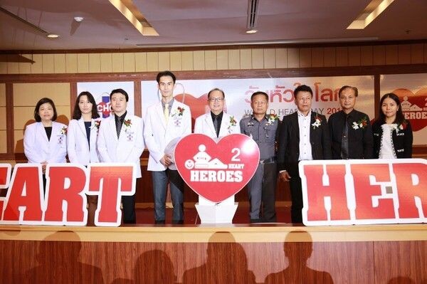 ภาพข่าว: โรงพยาบาลจุฬารัตน์ 3 อินเตอร์ จัดงาน "10,000 Heart Heroes for Safe Life ปีที่ 2