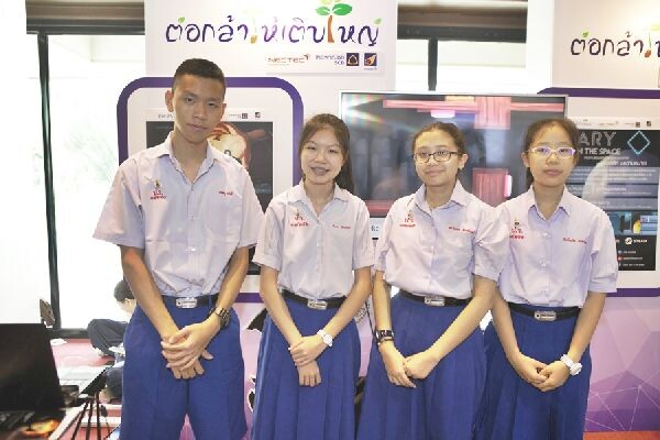 ฝีมือเด็กต่อกล้าฯ ปี 5 อนาคตผู้ประกอบการไทยแลนด์ 4.0