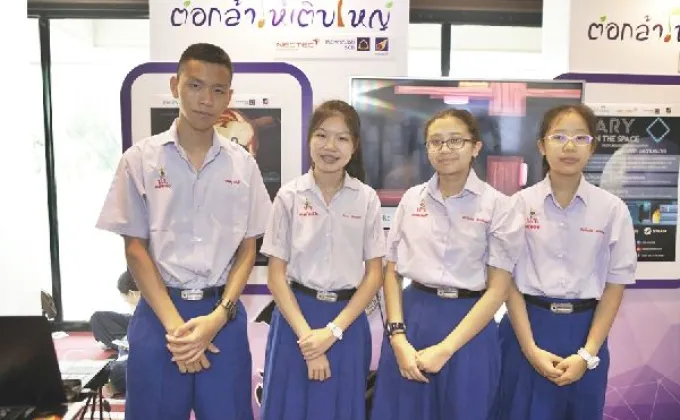 ฝีมือเด็กต่อกล้าฯ ปี 5 อนาคตผู้ประกอบการไทยแลนด์
