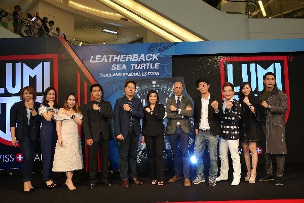 Luminox เปิดตัวนาฬิการุ่นพิเศษ “Leatherback Sea Turtle Thailand Edition” หวังอนุรักษ์เต่าทะเลไทย ผลิตเพียง 900 เรือนในประเทศไทย