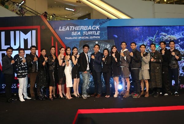 Luminox เปิดตัวนาฬิการุ่นพิเศษ “Leatherback Sea Turtle Thailand Edition” หวังอนุรักษ์เต่าทะเลไทย ผลิตเพียง 900 เรือนในประเทศไทย