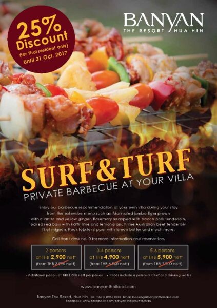 บันยัน เดอะ รีสอร์ท หัวหิน ชวนคุณอิ่มอร่อยกับโปรโมชั่น “Surf & Turf Private Barbecue at your villa”