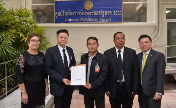 ภาพข่าว: ผู้นำภาคเกษตรกรรมไทยและภูมิภาคร่วมกันยื่นจดหมายต่อนายกรัฐมนตรีเพื่อปกป้องสิทธิของเกษตรกรไทย