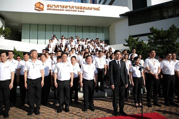 ภาพข่าว: ธอส. จัดกิจกรรมเนื่องในวันพระราชทานธงชาติไทย และครบรอบ 100 ปี ธงชาติไทย