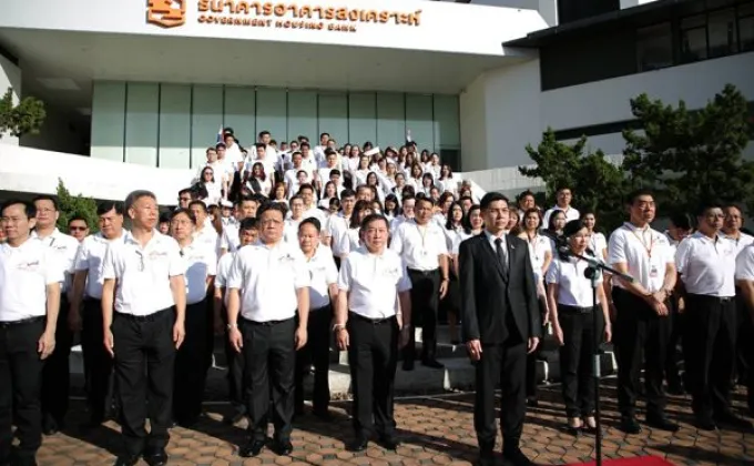 ภาพข่าว: ธอส. จัดกิจกรรมเนื่องในวันพระราชทานธงชาติไทย