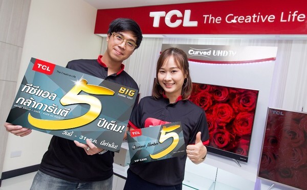 TCL เร่งเครื่องรุกหนักตลาดสมาร์ททีวี ปล่อยแคมเปญ “TCL กล้าการันตี 5 ปีเต็ม” ตั้งแต่วันนี้ – สิ้นเดือนธ.ค. ศกนี้