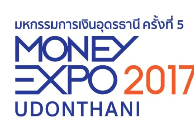 Money Expo Udonthani 2017 คึกคัก